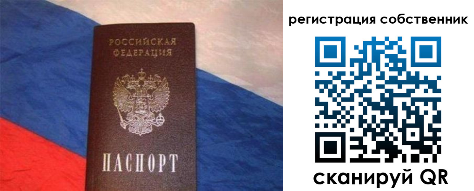 пропишу в квартире в Наволоках