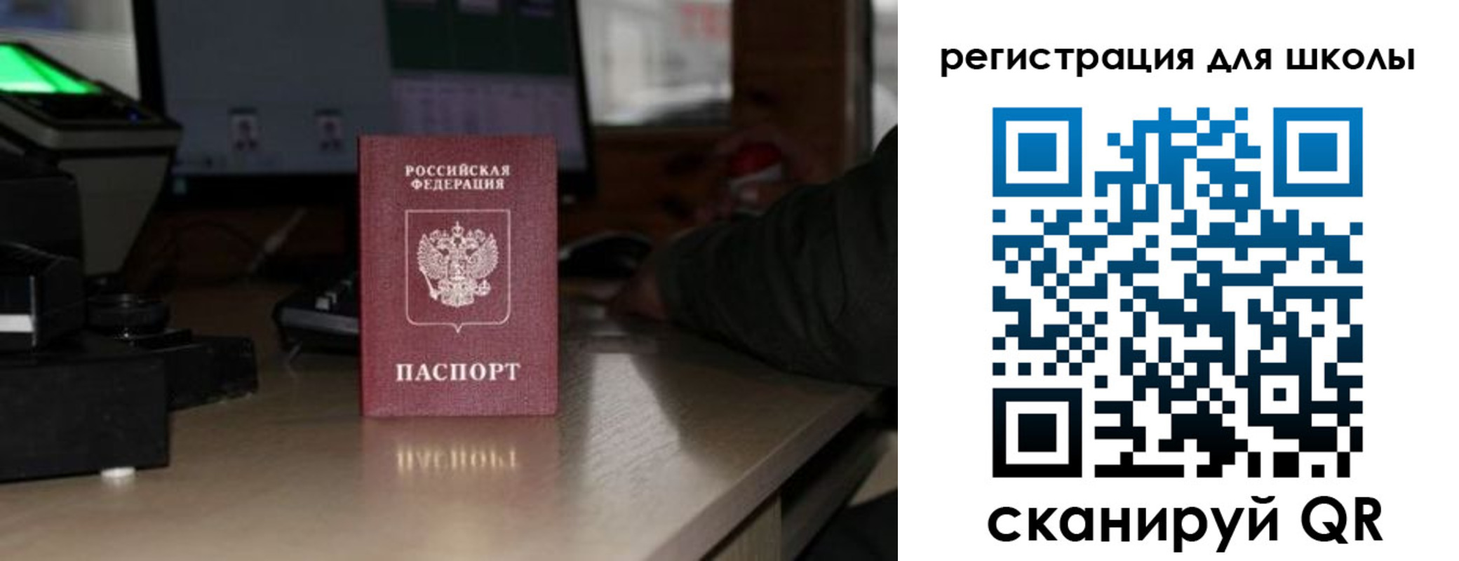 прописка для работы в Наволоках