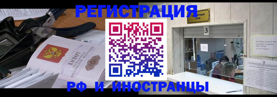 временная регистрация собственник в Наволоках